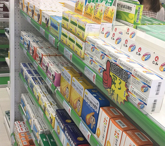 江陰店