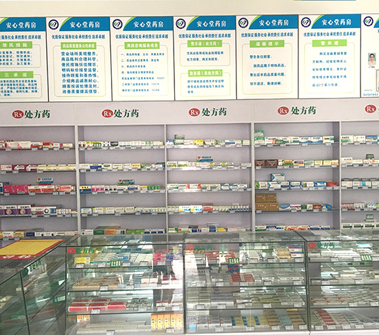鎮江加盟店