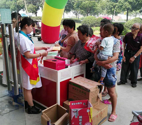鎮(zhèn)江加盟店